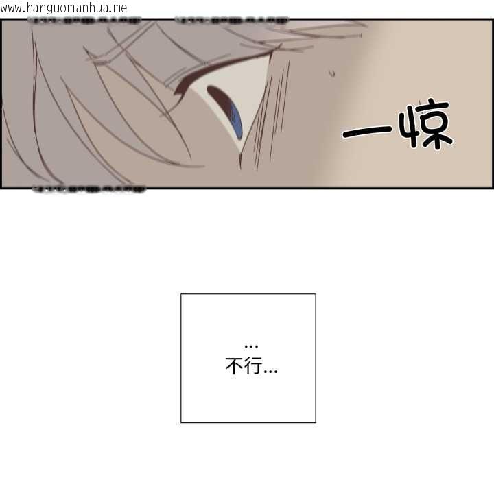 韩国漫画纯洁之罪韩漫_纯洁之罪-第11话在线免费阅读-韩国漫画-第63张图片