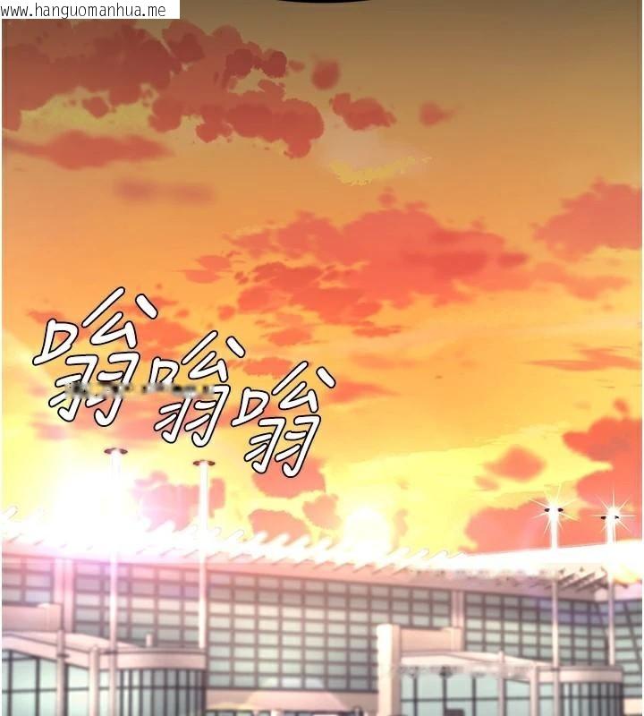 韩国漫画复仇母女丼韩漫_复仇母女丼-第111话-在飞行中出卖色相在线免费阅读-韩国漫画-第127张图片