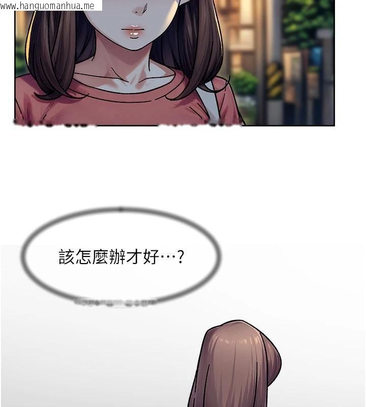 韩国漫画深层洁净达人韩漫_深层洁净达人-第40话-这是在吃女儿的醋?!在线免费阅读-韩国漫画-第12张图片