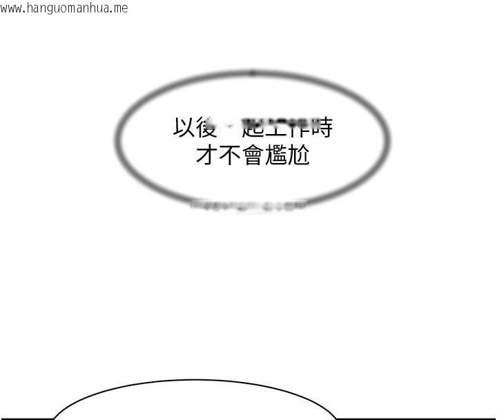 韩国漫画深层洁净达人韩漫_深层洁净达人-第40话-这是在吃女儿的醋?!在线免费阅读-韩国漫画-第39张图片