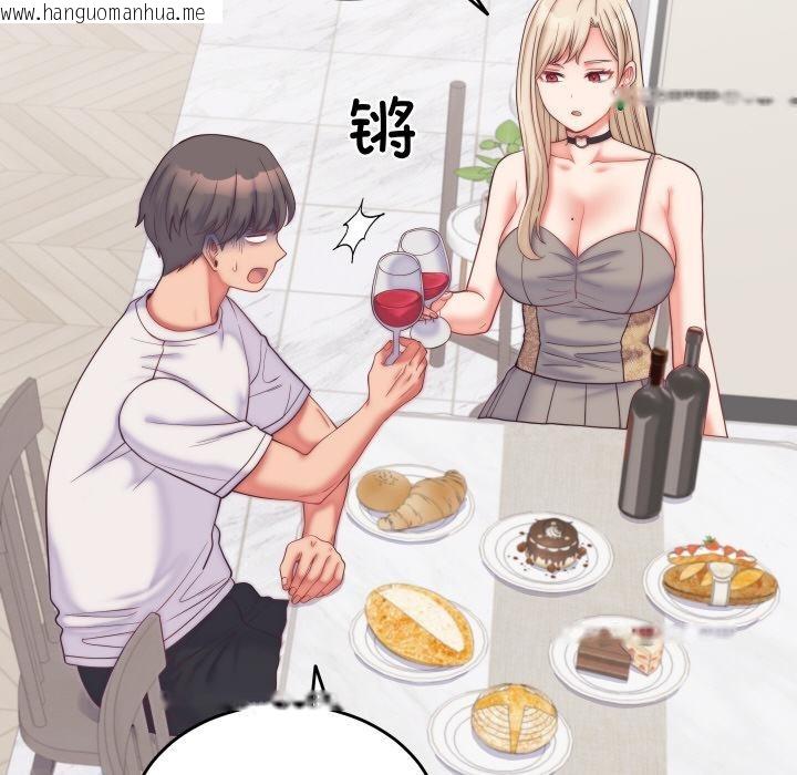 韩国漫画少爷的替身韩漫_少爷的替身-第9话在线免费阅读-韩国漫画-第72张图片