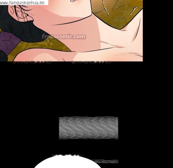 韩国漫画狂眼韩漫_狂眼-第70话在线免费阅读-韩国漫画-第56张图片