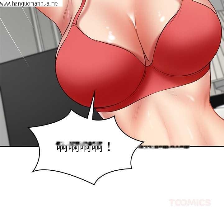 韩国漫画财阀家的女婿韩漫_财阀家的女婿-第37话在线免费阅读-韩国漫画-第111张图片