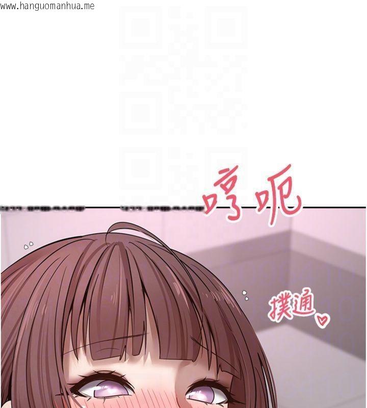 韩国漫画币转人生韩漫_币转人生-第29话-葛格一放进来就喷水了在线免费阅读-韩国漫画-第94张图片