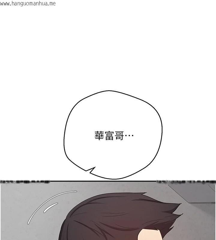 韩国漫画币转人生韩漫_币转人生-第29话-葛格一放进来就喷水了在线免费阅读-韩国漫画-第1张图片