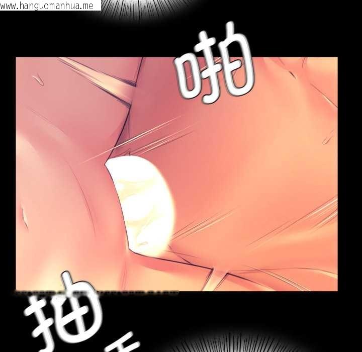 韩国漫画小姐韩漫_小姐-第78话在线免费阅读-韩国漫画-第48张图片