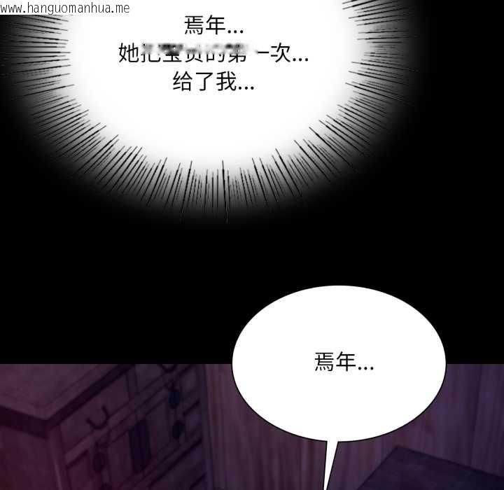 韩国漫画小姐韩漫_小姐-第78话在线免费阅读-韩国漫画-第114张图片