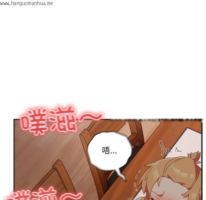 韩国漫画与众不同的兄妹/我家的掌上明珠韩漫_与众不同的兄妹/我家的掌上明珠-第3话在线免费阅读-韩国漫画-第118张图片