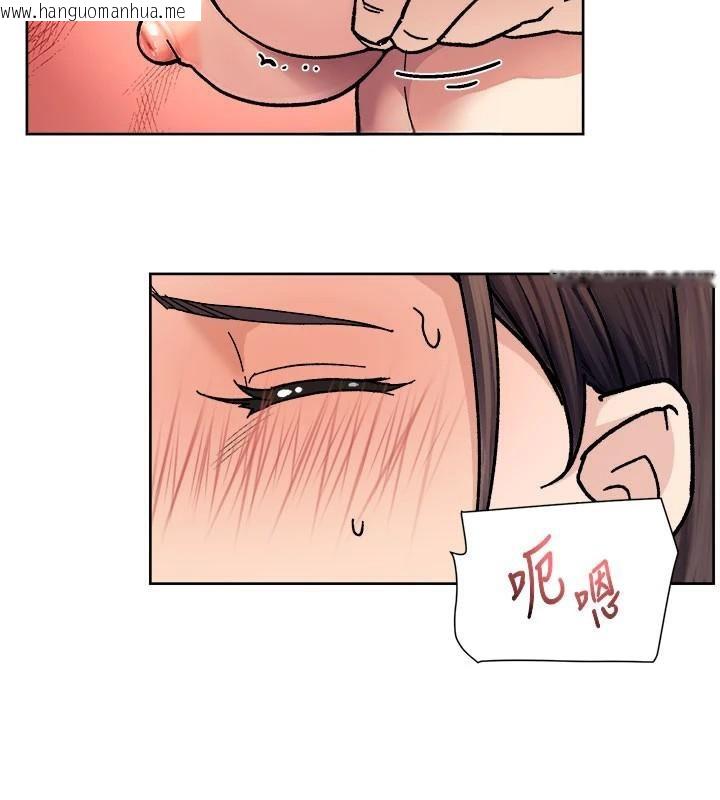韩国漫画深层洁净达人韩漫_深层洁净达人-第40话-这是在吃女儿的醋?!在线免费阅读-韩国漫画-第80张图片