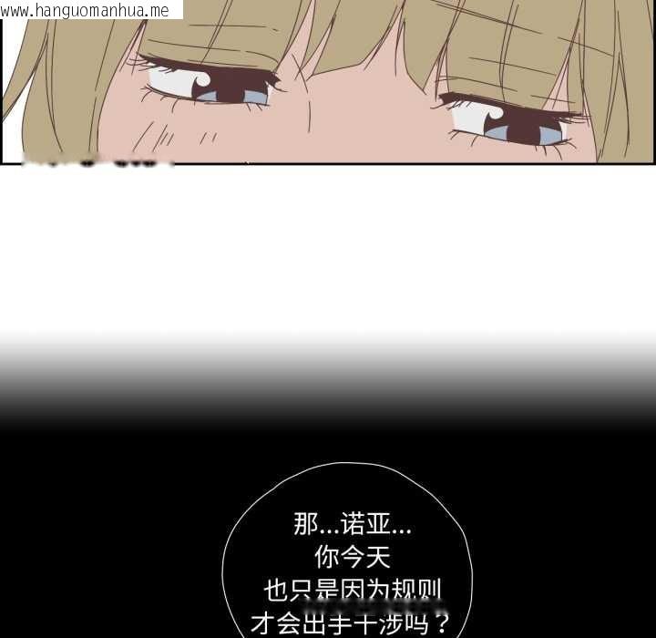 韩国漫画纯洁之罪韩漫_纯洁之罪-第11话在线免费阅读-韩国漫画-第40张图片