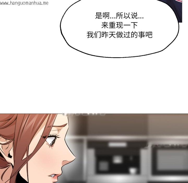 韩国漫画换身恋人韩漫_换身恋人-第2话在线免费阅读-韩国漫画-第129张图片