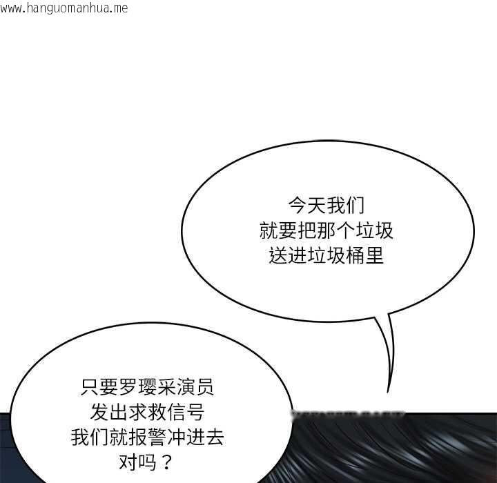 韩国漫画财阀家的女婿韩漫_财阀家的女婿-第37话在线免费阅读-韩国漫画-第69张图片