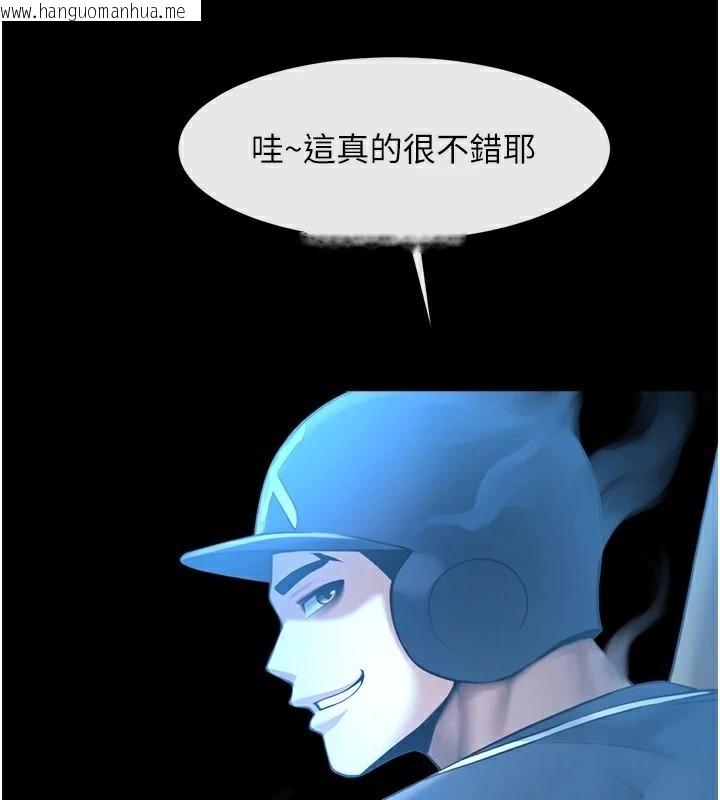 韩国漫画炸裂吧!巨棒韩漫_炸裂吧!巨棒-第87话-舔遍每个角落在线免费阅读-韩国漫画-第106张图片