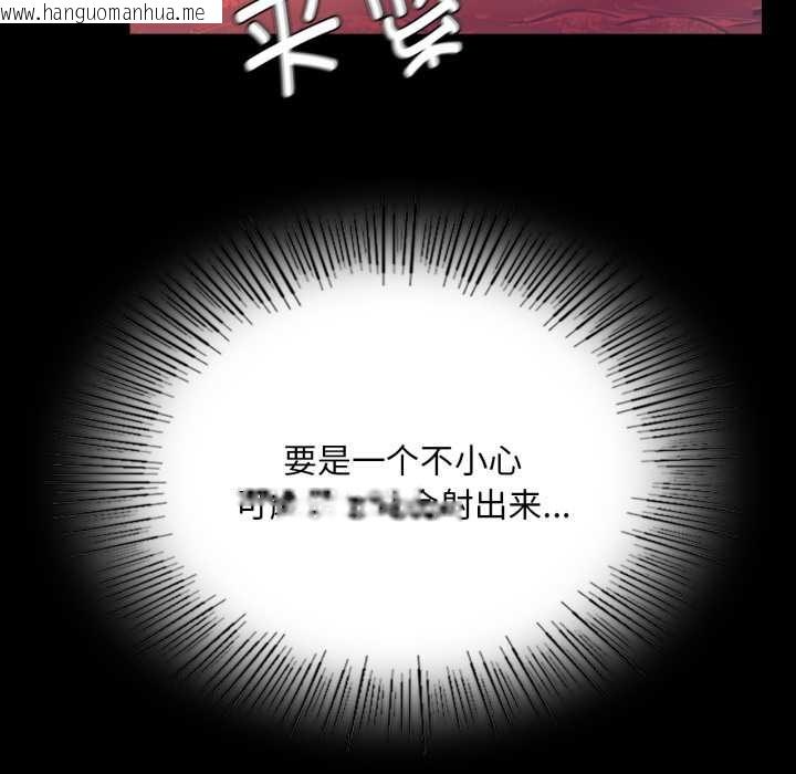 韩国漫画小姐韩漫_小姐-第78话在线免费阅读-韩国漫画-第21张图片