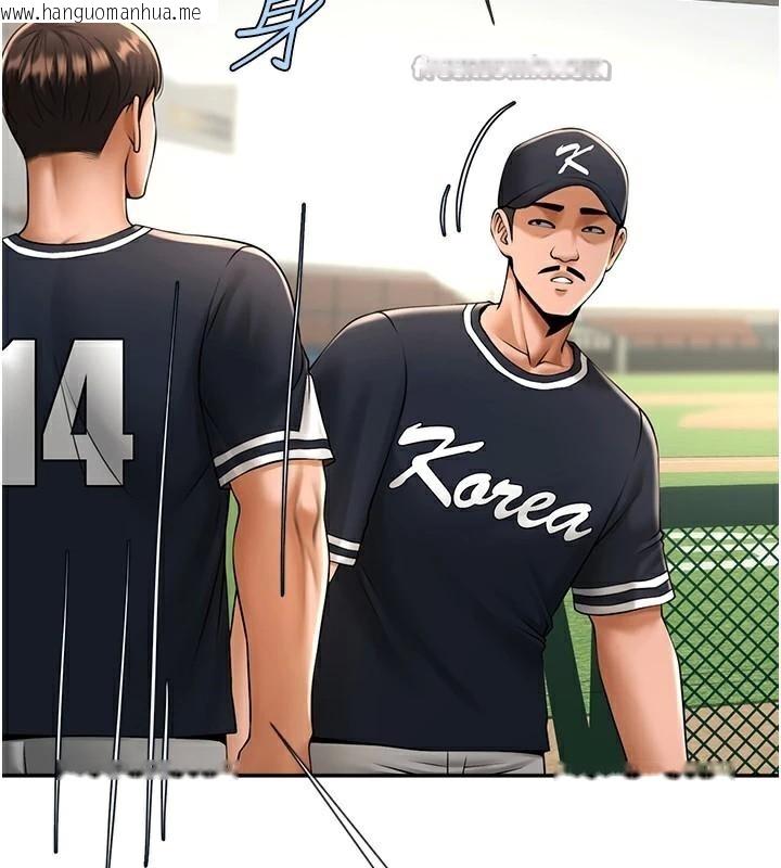 韩国漫画炸裂吧!巨棒韩漫_炸裂吧!巨棒-第87话-舔遍每个角落在线免费阅读-韩国漫画-第126张图片