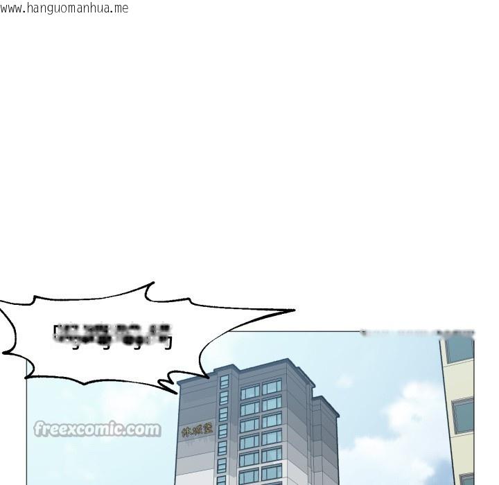 韩国漫画换身恋人韩漫_换身恋人-第2话在线免费阅读-韩国漫画-第98张图片