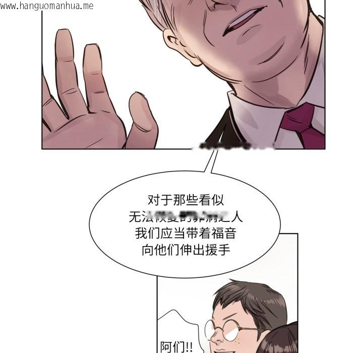 韩国漫画赎罪营韩漫_赎罪营-第1话在线免费阅读-韩国漫画-第50张图片