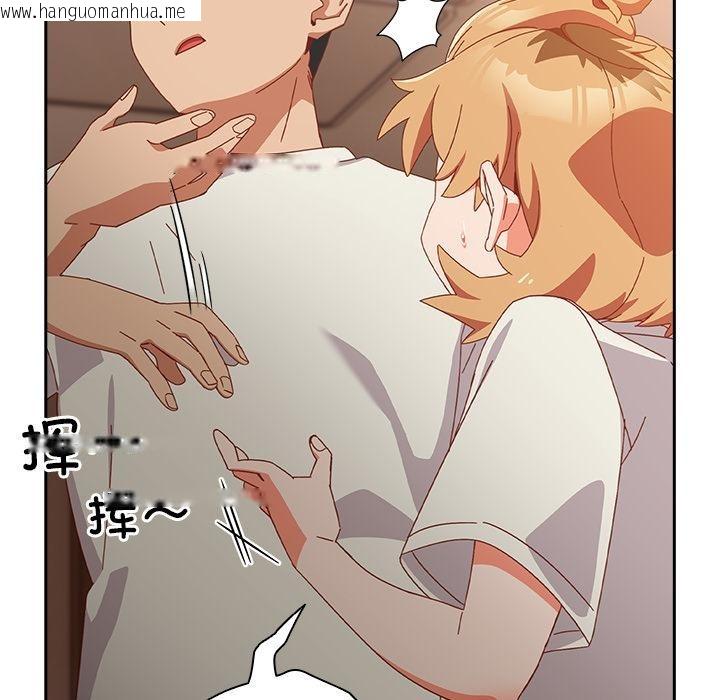 韩国漫画与众不同的兄妹/我家的掌上明珠韩漫_与众不同的兄妹/我家的掌上明珠-第3话在线免费阅读-韩国漫画-第57张图片