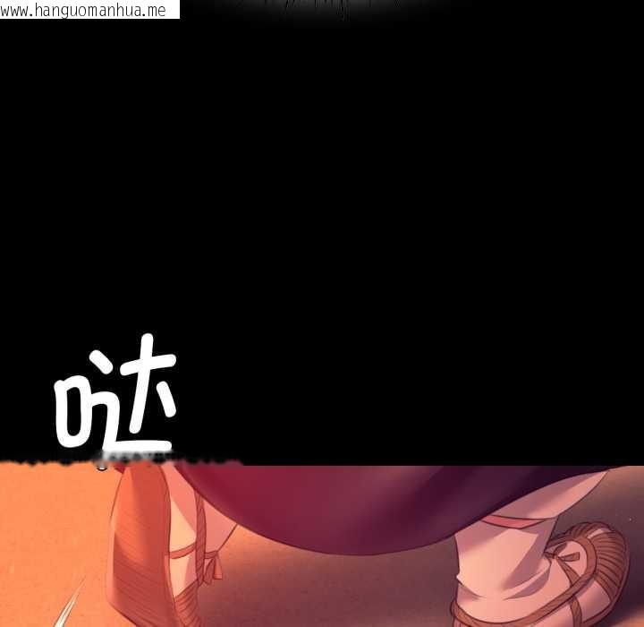 韩国漫画小姐韩漫_小姐-第78话在线免费阅读-韩国漫画-第162张图片