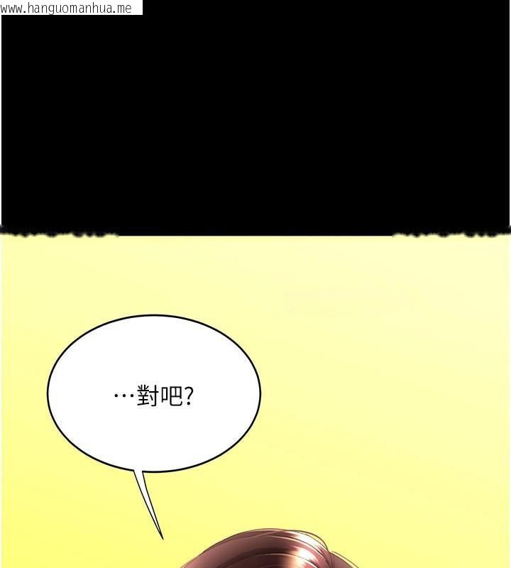 韩国漫画复仇母女丼韩漫_复仇母女丼-第111话-在飞行中出卖色相在线免费阅读-韩国漫画-第106张图片