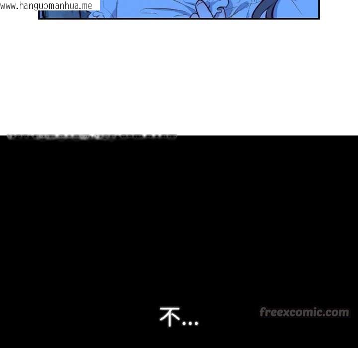 韩国漫画吉赛儿之血韩漫_吉赛儿之血-第8话在线免费阅读-韩国漫画-第90张图片
