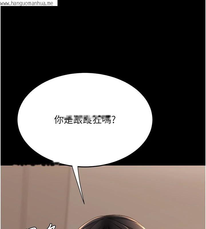 韩国漫画复仇母女丼韩漫_复仇母女丼-第111话-在飞行中出卖色相在线免费阅读-韩国漫画-第169张图片