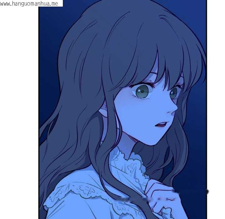韩国漫画吉赛儿之血韩漫_吉赛儿之血-第8话在线免费阅读-韩国漫画-第84张图片