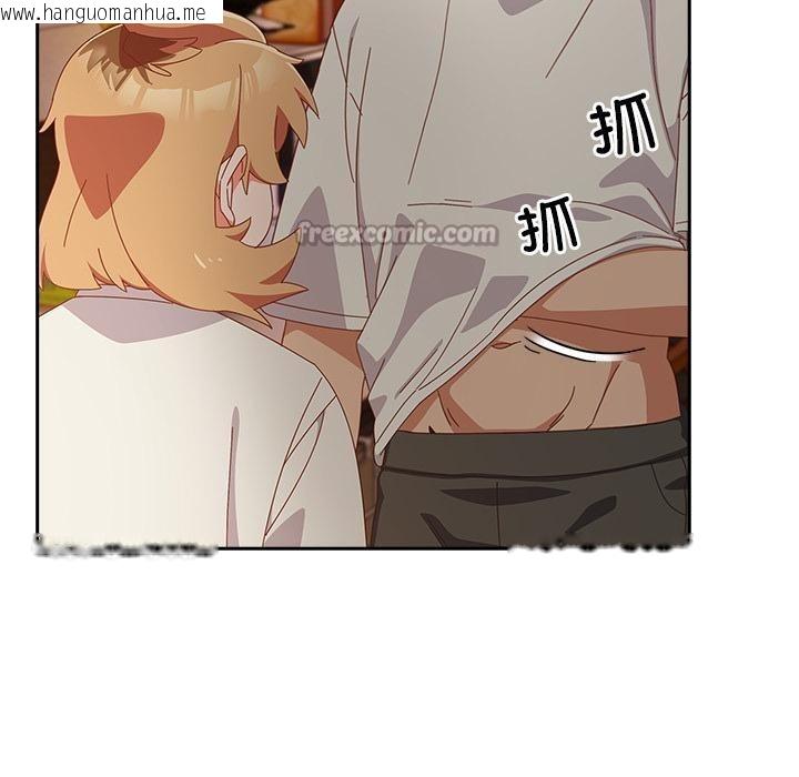 韩国漫画与众不同的兄妹/我家的掌上明珠韩漫_与众不同的兄妹/我家的掌上明珠-第3话在线免费阅读-韩国漫画-第70张图片