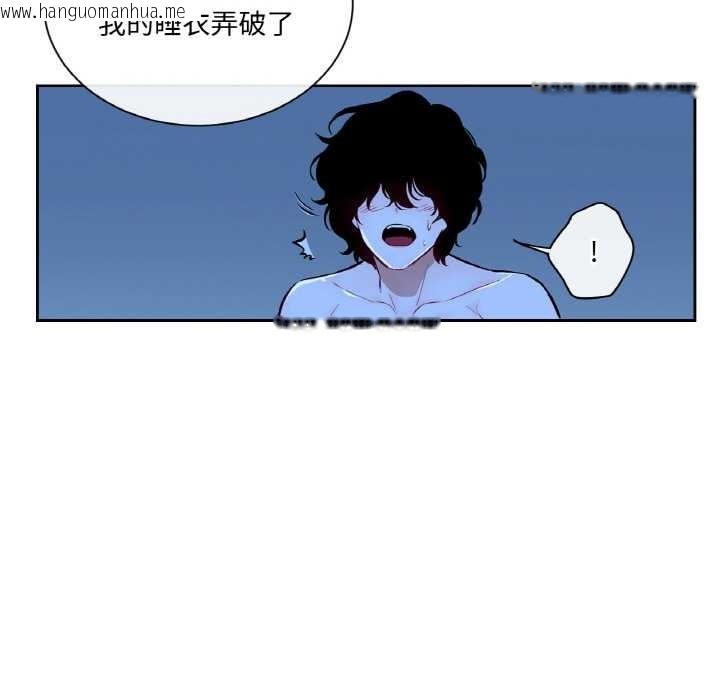 韩国漫画吉赛儿之血韩漫_吉赛儿之血-第8话在线免费阅读-韩国漫画-第104张图片