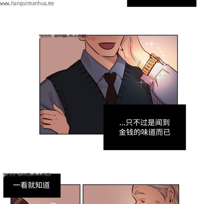 韩国漫画赎罪营韩漫_赎罪营-第1话在线免费阅读-韩国漫画-第61张图片