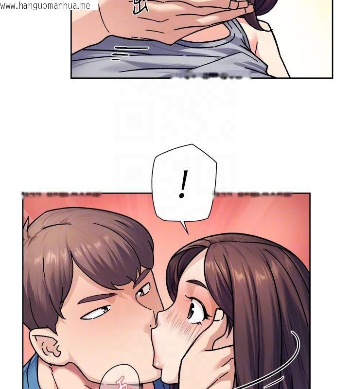 韩国漫画深层洁净达人韩漫_深层洁净达人-第40话-这是在吃女儿的醋?!在线免费阅读-韩国漫画-第76张图片