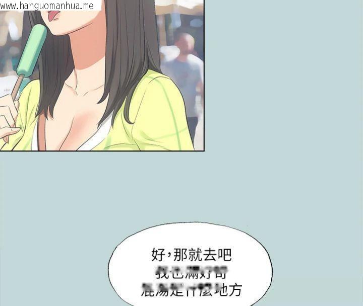 韩国漫画纵夏夜之梦(无码版)韩漫_纵夏夜之梦(无码版)-第99话-男女裸汤初体验在线免费阅读-韩国漫画-第26张图片