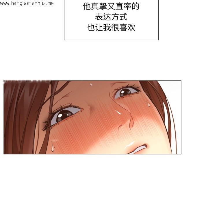 韩国漫画换身恋人韩漫_换身恋人-第1话在线免费阅读-韩国漫画-第34张图片