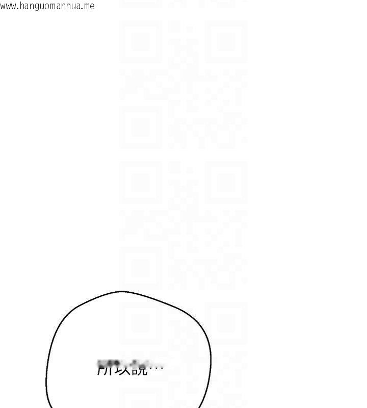 韩国漫画币转人生韩漫_币转人生-第29话-葛格一放进来就喷水了在线免费阅读-韩国漫画-第20张图片