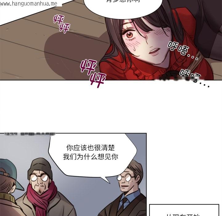 韩国漫画赎罪营韩漫_赎罪营-第1话在线免费阅读-韩国漫画-第38张图片