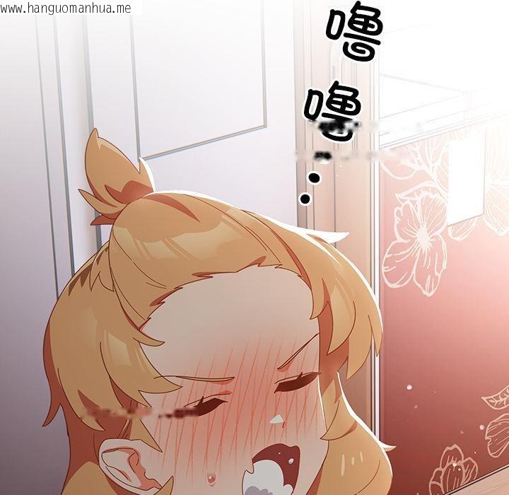 韩国漫画与众不同的兄妹/我家的掌上明珠韩漫_与众不同的兄妹/我家的掌上明珠-第3话在线免费阅读-韩国漫画-第33张图片