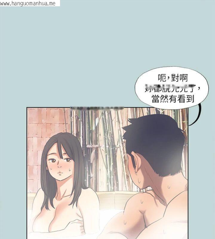 韩国漫画纵夏夜之梦(无码版)韩漫_纵夏夜之梦(无码版)-第99话-男女裸汤初体验在线免费阅读-韩国漫画-第64张图片