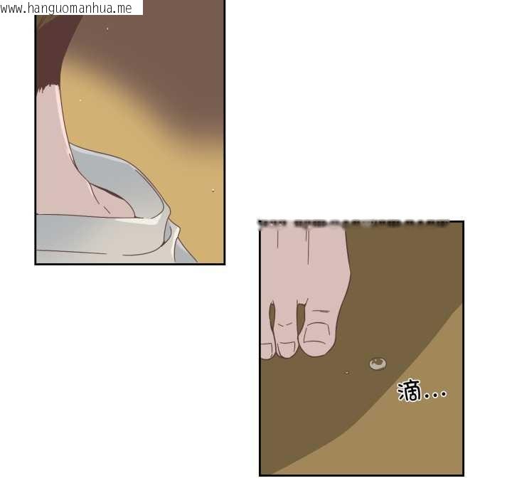 韩国漫画纯洁之罪韩漫_纯洁之罪-第11话在线免费阅读-韩国漫画-第5张图片