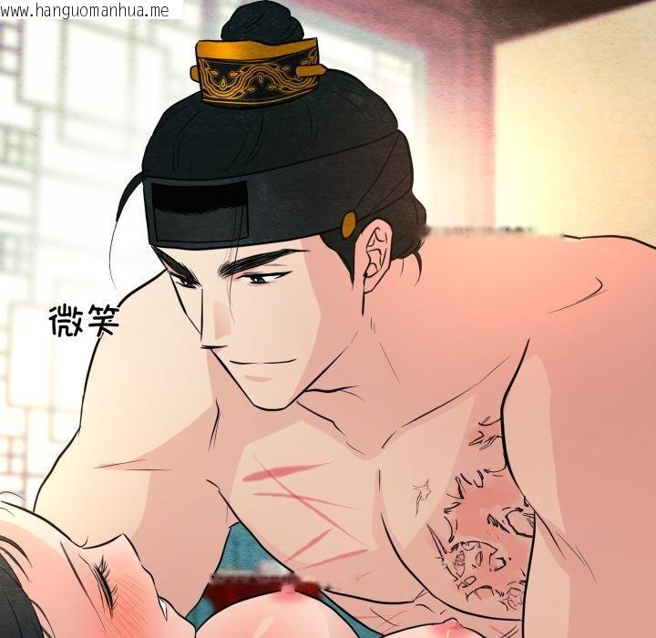 韩国漫画狂眼韩漫_狂眼-第70话在线免费阅读-韩国漫画-第88张图片