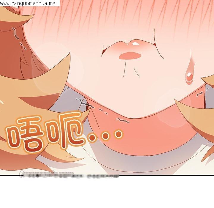 韩国漫画与众不同的兄妹/我家的掌上明珠韩漫_与众不同的兄妹/我家的掌上明珠-第3话在线免费阅读-韩国漫画-第14张图片