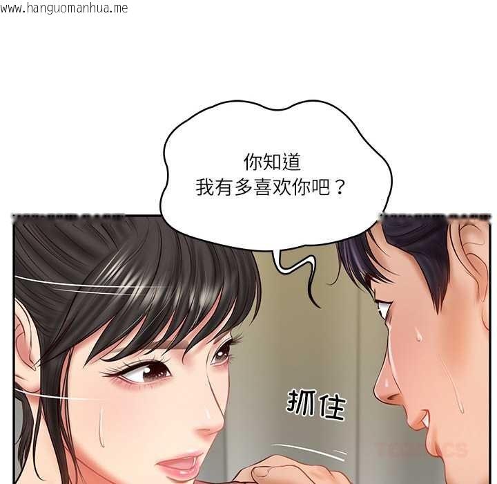 韩国漫画财阀家的女婿韩漫_财阀家的女婿-第37话在线免费阅读-韩国漫画-第102张图片