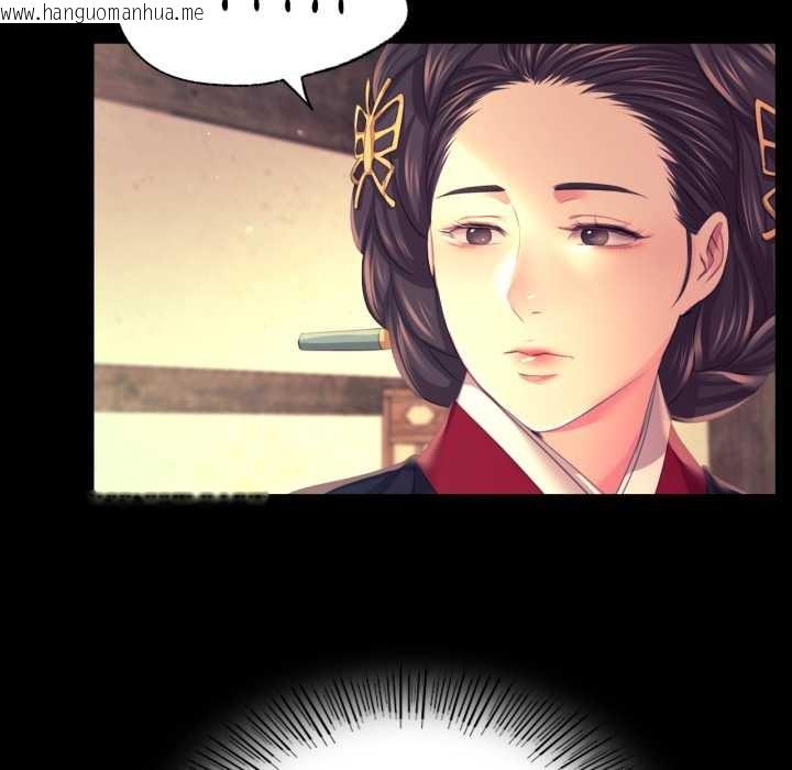 韩国漫画小姐韩漫_小姐-第78话在线免费阅读-韩国漫画-第137张图片