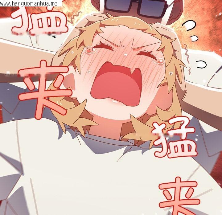 韩国漫画与众不同的兄妹/我家的掌上明珠韩漫_与众不同的兄妹/我家的掌上明珠-第3话在线免费阅读-韩国漫画-第51张图片