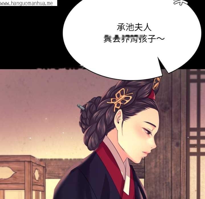韩国漫画小姐韩漫_小姐-第78话在线免费阅读-韩国漫画-第145张图片