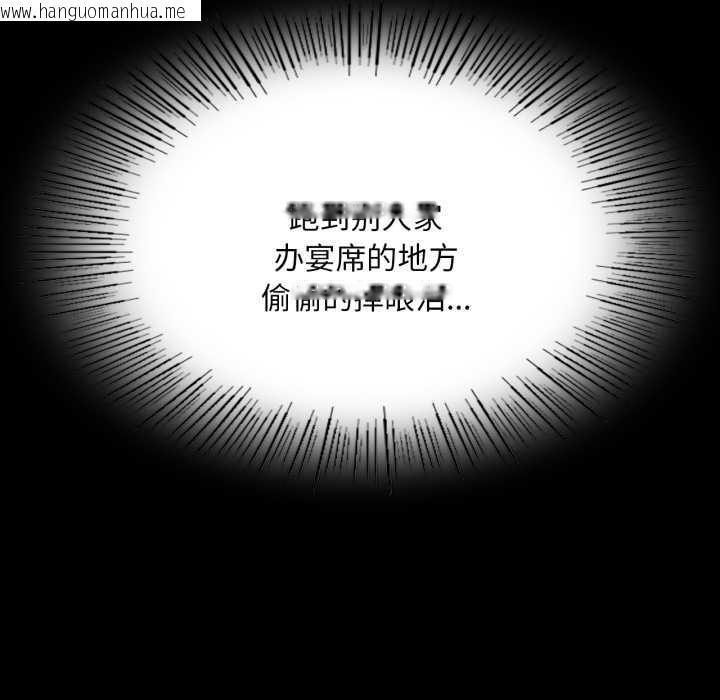 韩国漫画小姐韩漫_小姐-第78话在线免费阅读-韩国漫画-第149张图片
