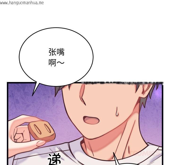 韩国漫画少爷的替身韩漫_少爷的替身-第9话在线免费阅读-韩国漫画-第111张图片