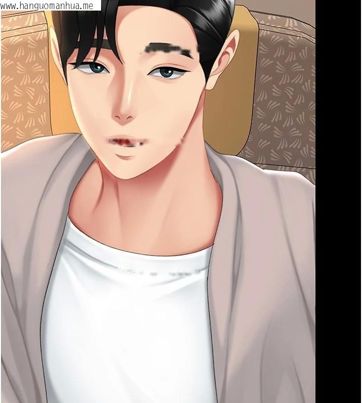 韩国漫画复仇母女丼韩漫_复仇母女丼-第111话-在飞行中出卖色相在线免费阅读-韩国漫画-第183张图片