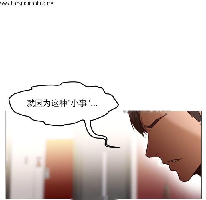 韩国漫画换身恋人韩漫_换身恋人-第1话在线免费阅读-韩国漫画-第102张图片