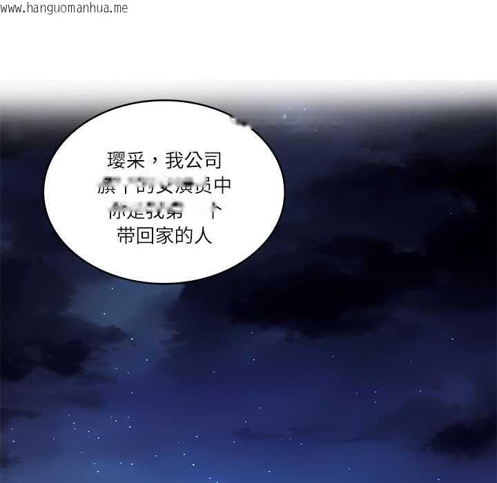 韩国漫画财阀家的女婿韩漫_财阀家的女婿-第37话在线免费阅读-韩国漫画-第25张图片