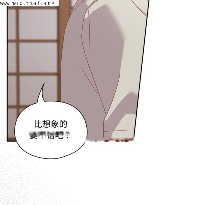 韩国漫画与众不同的兄妹/我家的掌上明珠韩漫_与众不同的兄妹/我家的掌上明珠-第3话在线免费阅读-韩国漫画-第131张图片